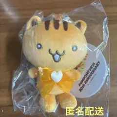 サンリオ ポムポムプリン きらめきゴールドパーティー むにゅぐるみ