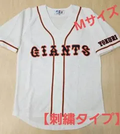 読売ジャイアンツ 巨人 清原和博 #5 半袖 ユニフォーム 120 キッズ