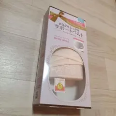 おなかをしっかりサポートベルト　Lサイズ　犬印本舗