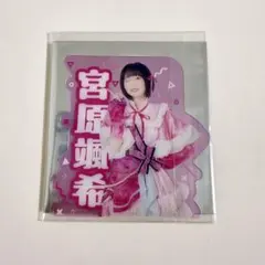 2026年最新】dialogue+ 宮原颯希の人気アイテム - メルカリ