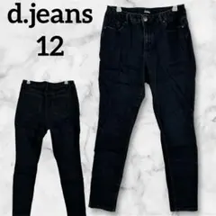 レア✨d.jeans 【12】　スキニーデニム 黒　ストレッチ　バックポケット