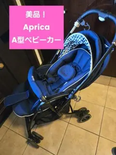 2026年最新】アップリカ ラクーナ ソファーの人気アイテム - メルカリ