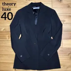 theory luxe ブラック テーラードジャケット 40 春アウター 中古・古着通販】theory luxe (セオリーリュクス) テーラード