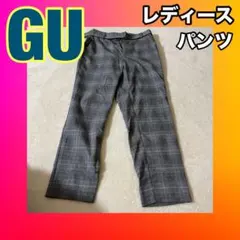 GU レディース パンツ グレー系チェック