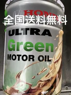 ホンダ純正エンジンオイルULTRA Green 20Lのサムネイル