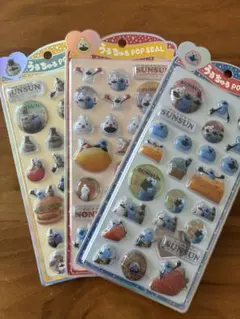 正規品 うるちゅる POP SEAL スンスン SUNSUN ボンボンドロップ