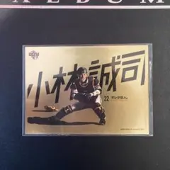 2025年最新】小林誠司カードの人気アイテム - メルカリ