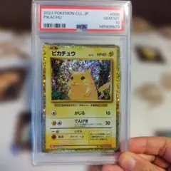 GW限定セール ピカチュウ 25th メタルカード プロモ PSA8 - メルカリ