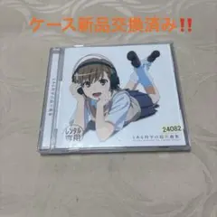 「とある科学の超電磁砲」～とある科学の超楽曲集(テーマソングス)