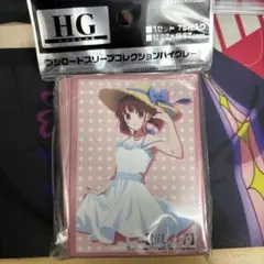 推しの子 有馬かな 制服 下着 スリーブ - メルカリ