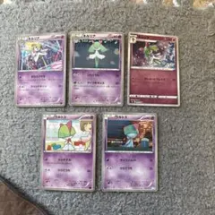 キルリア・ラルトス ポケモンカードセット