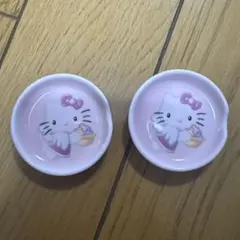 ハローキティ ピンク豆皿 2個セット