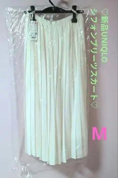 【新品未使用タグ付き】ユニクロ　オフホワイト シフォンプリーツスカート M