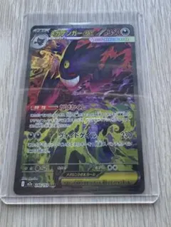 2025年最新】メガゲンガーex sarの人気アイテム - メルカリ