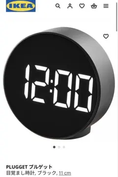 【IKEAイケア】PLUGGETプルゲット ブラック デジタル時計(USB付き)