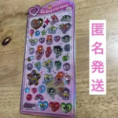 【未開封‼️】うるちゅる　POP SEAL パワーパフガールズ