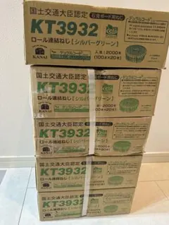 2025年最新】カナイ ボードビスの人気アイテム - メルカリ