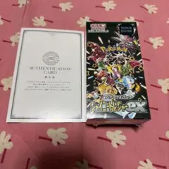 ポケモンカード　シャイニートレジャーex BOX 未開封　シュリンク付き