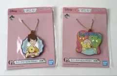 《新品未使用》くまのプーさん 一番くじ G賞 ラバーチャームコレクション