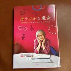 Item thumbnail for item 8e6afdbf-98b3-47dd-8571-05d4db1c25d2