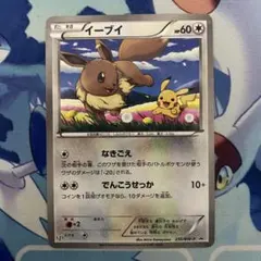 ポケモンカード イーブイ 403/SM-P チャンピオンズリーグ プロモ イーブイ チャンピオンズリーグプロモ 403/SM-P ポケモンカード - メルカリ