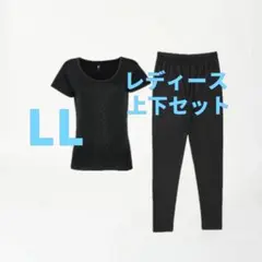 Relive リライブスパッツ ＆ シャツ 2分袖 上下セット LLサイズ新品