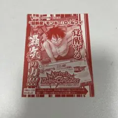 2026年最新】ミラクルバトルカードダス 未開封の人気アイテム - メルカリ