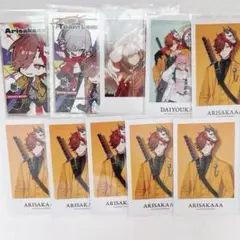 ありさか だるまいずごっと グッズセット