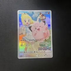 2026年最新】ドリームリーグ ピッピの人気アイテム - メルカリ