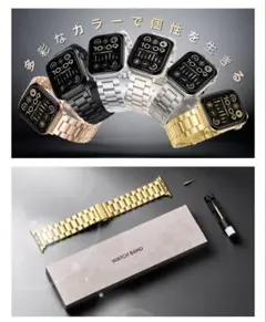 Apple Watch対応用　ウォッチバンド　　　　ブラック