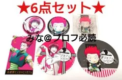 ハンターハンター ヒソカフェ アニカフェ 缶バッジ アクリルスタンド ヒソカ