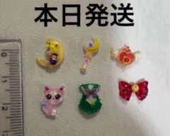 本日発送　ネイルパーツ　セーラームーン