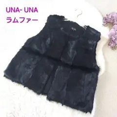 美品UNA-UNA ラムファーベスト ブラック フリーサイズ