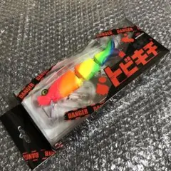 【お得】ビッグベイトセット トビキチ レイドジャパン メガバス お得】ビッグベイトセット トビキチ レイドジャパン メガバス