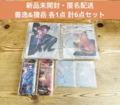 鬼滅の刃 webshopくじ KV 第五弾 B賞 我妻善逸 獪岳 ①