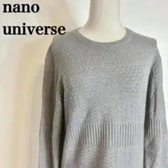 ナノユニバース ニット 長袖 ユニセックス シンプル グレー カジュアル