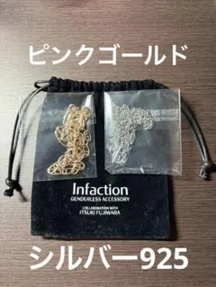 2026年最新】藤原樹 infactionの人気アイテム - メルカリ