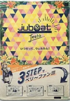 9点セット jubeat ユビート ジャケットアクリルキーホルダーコレクション 9点セット jubeat ユビート ジャケットアクリルキーホルダー