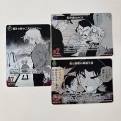 ☆もえママ★様 リクエスト 2点 まとめ商品