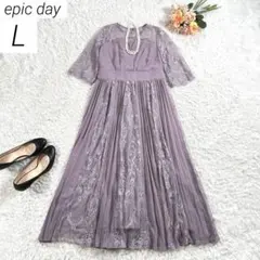 epic day　レース＆プリーツロングパーティードレス　ラベンダー　L