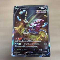 フーパV SAR S12a VSTARユニバース 231/172 ポケモンカード