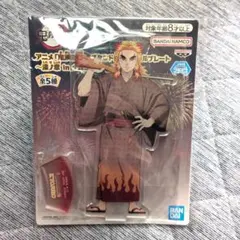 鬼滅の刃　煉獄杏寿郎　スタンド付きアクリルプレート　ナムコ　アクスタ　漆ノ章