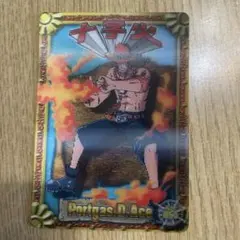 【希少】ワンピース3Dカードコレクション No2 エース 希少】3Dカードコレクション2 ONE PIECE No53 エース - メルカリ