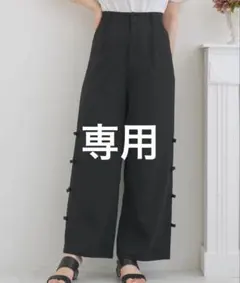 @いんこ様専用ページのサムネイル