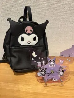 クロミ セット