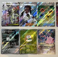 ポケモンカード まとめ売り sr arなど12枚