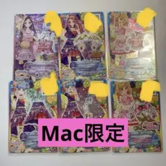 アイカツカードスターズマック限定カード