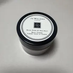 ジョーマローン ウッドセージ＆シーソルト ボディクレーム