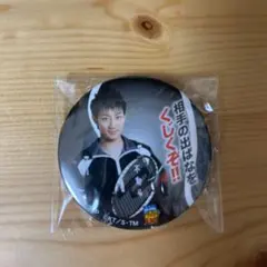 テニミュ3rd 小林辰也 缶バッジ