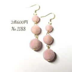 No.1188✽ハンドメイドピアス　フロッキービーズ　ピンク 3連